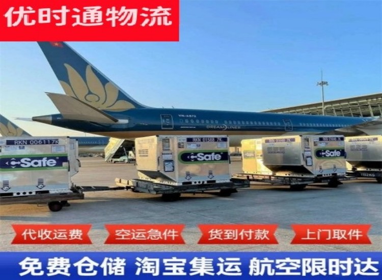 凤庆到太原物流专线-凤庆到太原空运公司